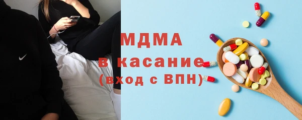 метамфетамин Горнозаводск